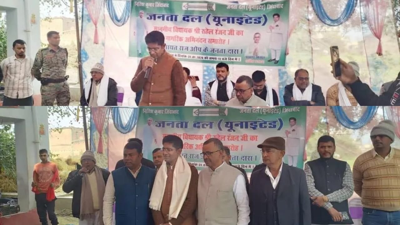 ग्राम पंचायत ओप में विधायक रूहेल रंजन का भव्य नागरिक अभिनंदन, विकास कार्यों का लिया जायजा